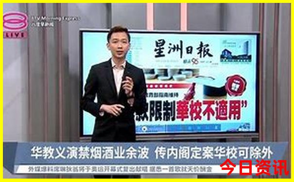 中国彩开奖